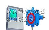 供应宁夏吴忠银川石嘴山固原《甲苯报警器》