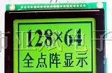 供应图形点阵模块
