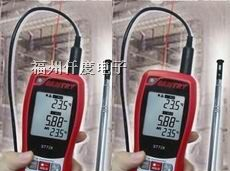 供应ST-733热线式风速仪台湾先驰ST733