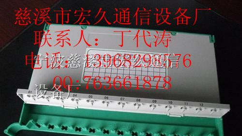 批发=无跳接一体化托盘|FTTH光缆交接箱用12芯熔纤盘