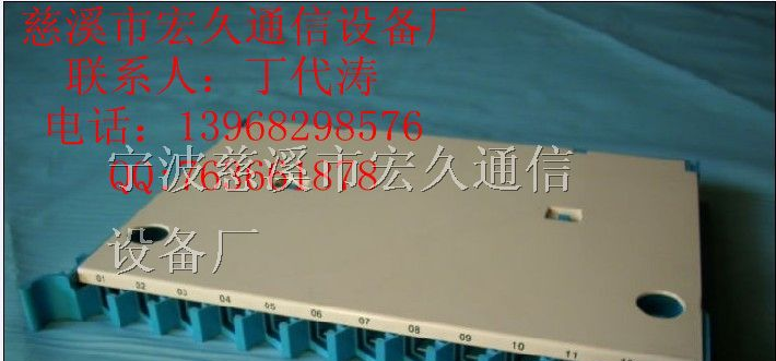 12芯光纤熔纤盘，直熔盘，绕纤盘，储纤盘,熔纤盘