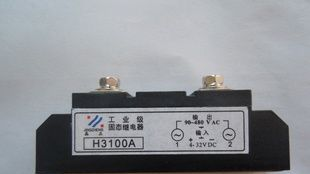 《晶正》工业级固态继电器H3100Z-100A