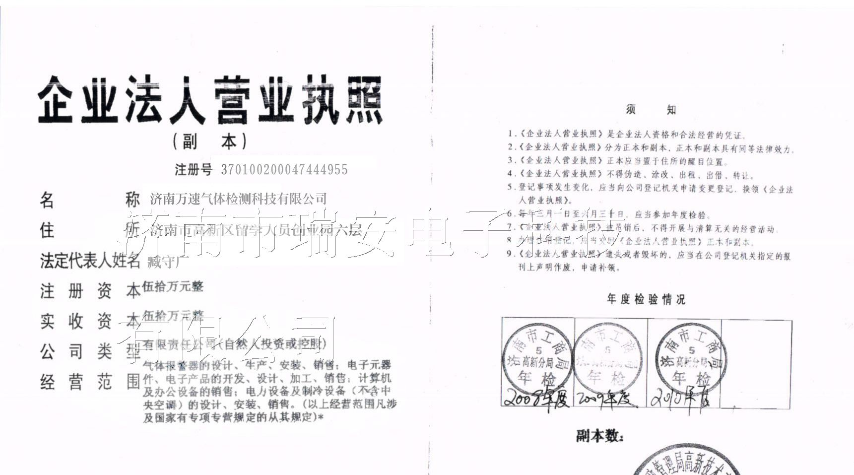 供应氧气报警器-氧气浓度报警器