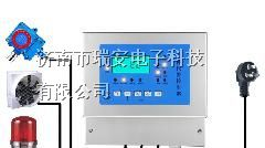 供应六氟化硫气体报警器-六氟化硫气体泄漏报警器