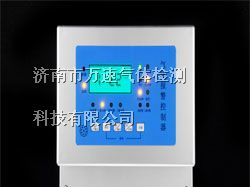 供应氨气报警器-氨气泄漏报警器