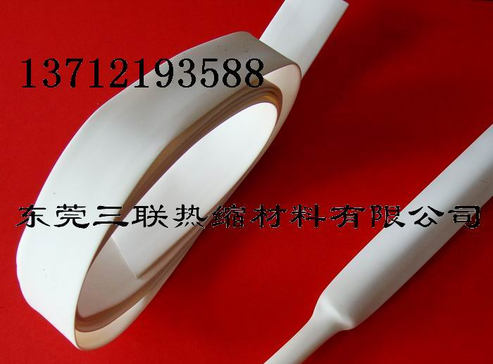 供应无印字热缩套管   绝缘套管   环保热收缩管