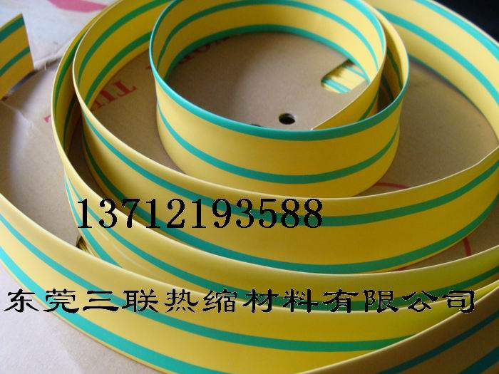 供应黄绿色PE热缩套管  钢管热缩管  热收缩套管