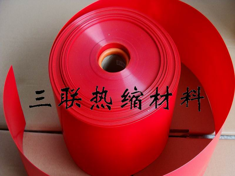 供应绝缘套管  红色PVC热收缩管   PVC热缩套管(图)