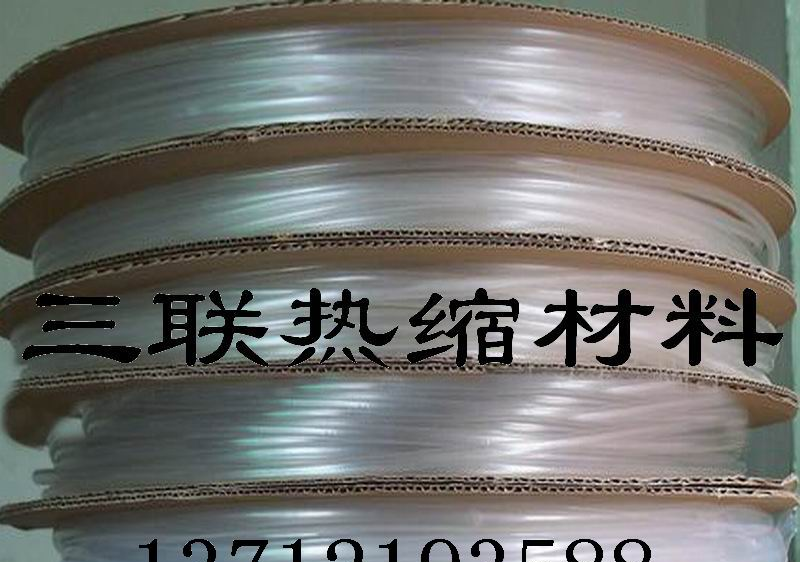 供应热收缩套管   透明热缩管   环保热缩管