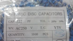 高压瓷片电容 222/250V AC   环保认证