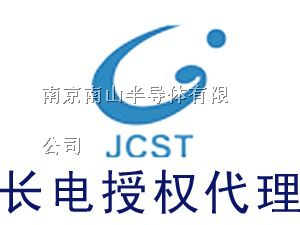 BC637直插三极管 TO-92 长电三极管代理南京南山
