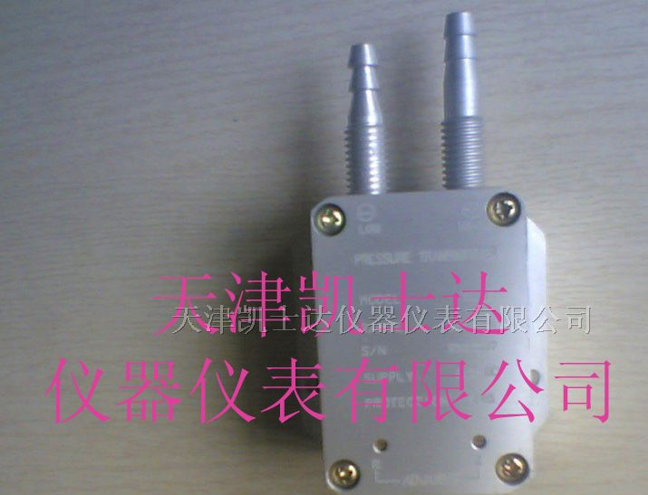 供应压差传感器，压差开关，压差表