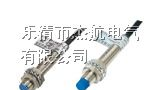 厂家供应LM6-3001PB、LM6-3001LA、接近开关