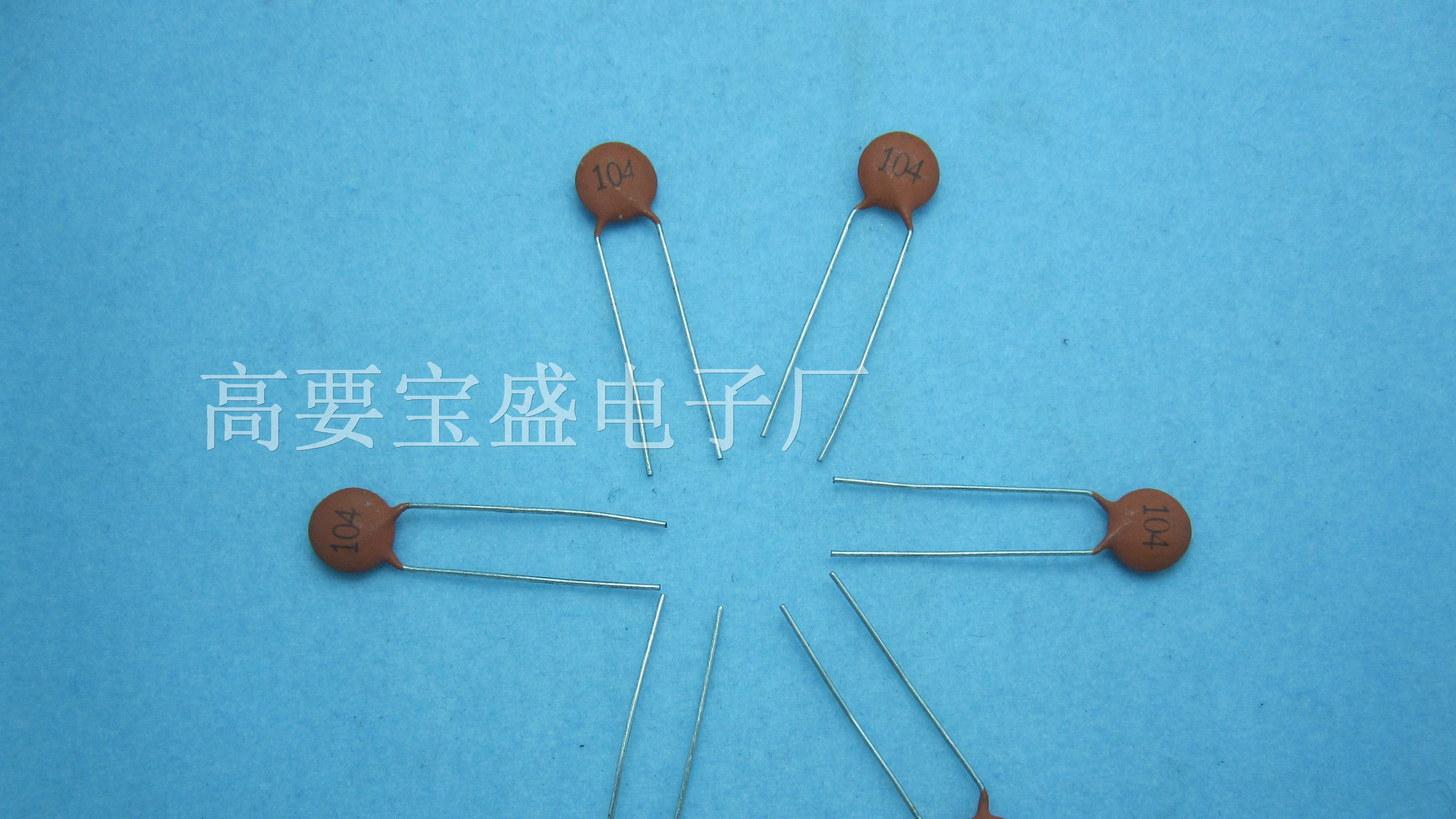 供应瓷片电容104M/50V  103M/50V