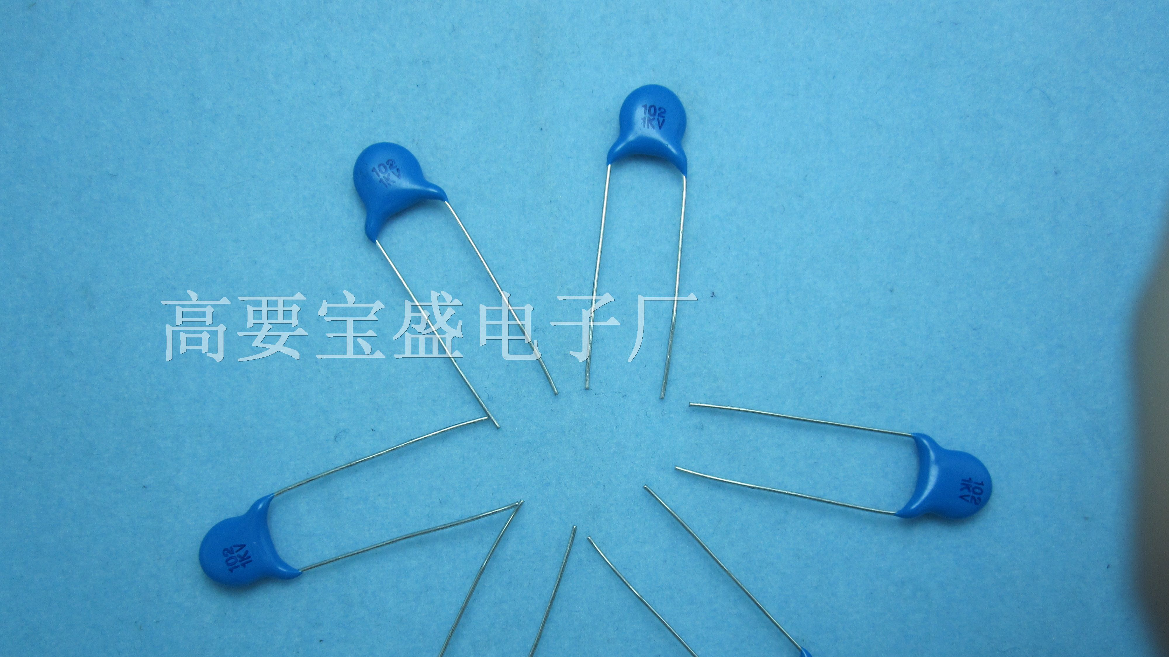 供应瓷片电容 102K/1KV 471K/1KV  222M/1KV