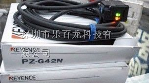 供应全新原装KEYENCE光电传感器 PZ-G42N现货