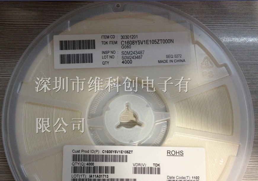 供应原装TDK电容 C1608Y5V1E105ZT000N