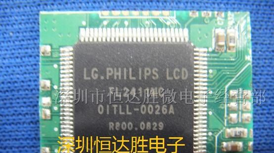 供应液晶屏芯片TL2411MC 现货
