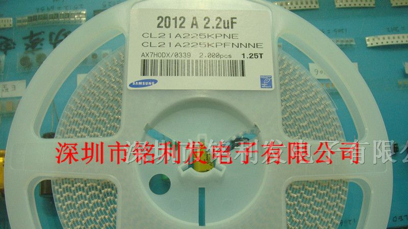 供应贴片电容 SMD全系列电容 0201 0402 0603 0805