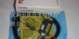 供应全新原装KEYENCE 激光传感器 LV-H65现货