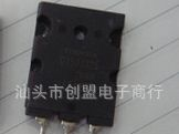 库存测好东芝拆机场效应管GT50J325