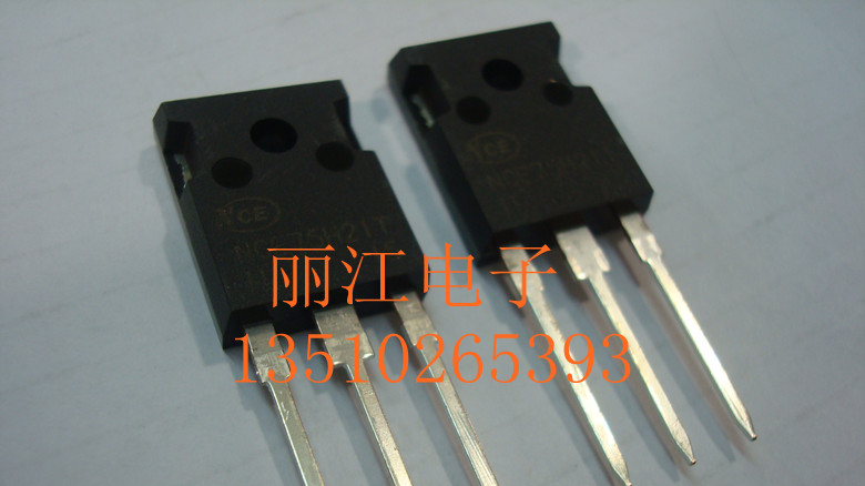 供应场效应管NCE75H21T