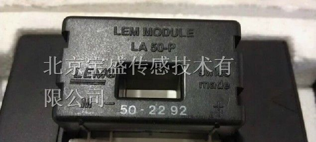 LA50-P LEM莱姆电流、电压传感器销售