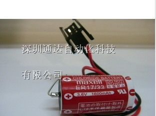 供应日本万胜ER17/33 3.6V 数控锂电池（带插头)
