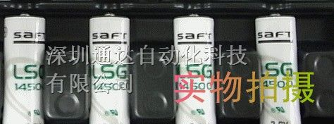 供应锂电池 LSG14500 3.6V