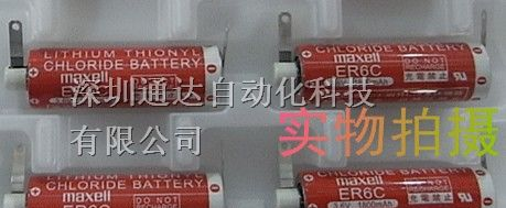 供应万胜 ER6C AA 3.6V锂电池(带线）