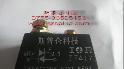 供应T50AC120A集成电路