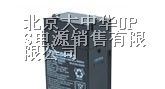 汤浅蓄电池供应（北京总代理）松下蓄电池供应|