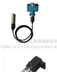 无锡液位开关压力式液位计-无锡科汇自动化