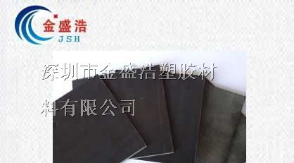 进口合成石板/灰色合成石板/黑色合成石板