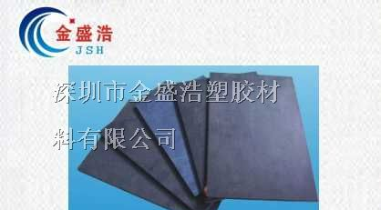 合成石板/合成石板/合成石板