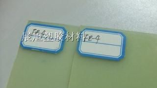 供应FR-4绝缘板|绝缘板|环氧板|玻璃纤维板|进口玻纤板