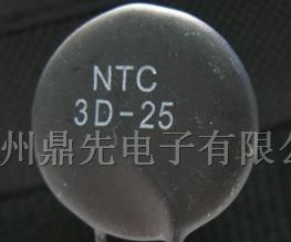 供应MF72功率型热敏电阻MF72-0.7D25