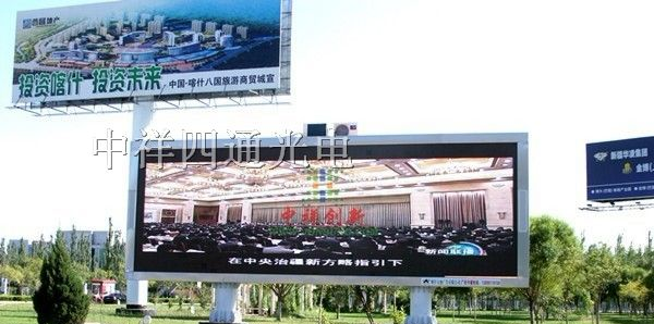 扬州广告传媒公司LED全彩屏制造商