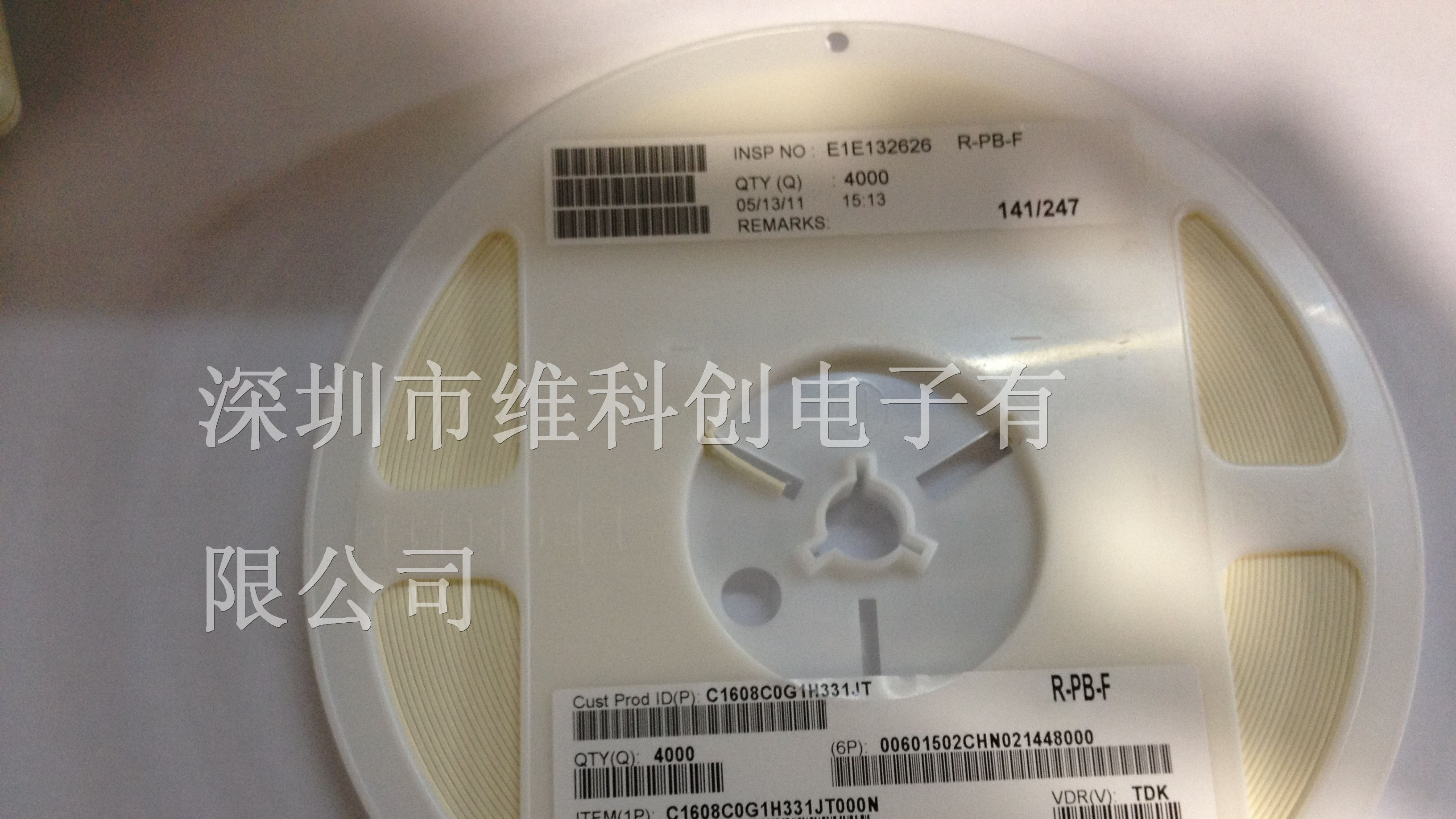 供应原装TDK电容 C1608COG1H331JT