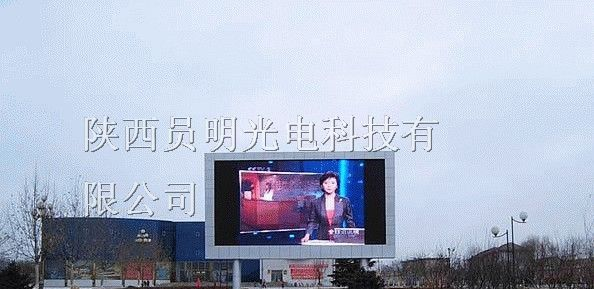 供应旬邑LED显示屏，旬邑P10全彩LED显示屏