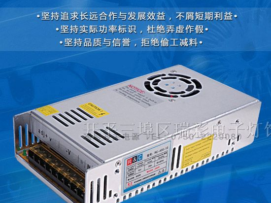 LED电源厂家工业开关电源深圳LED电源深圳开关电源