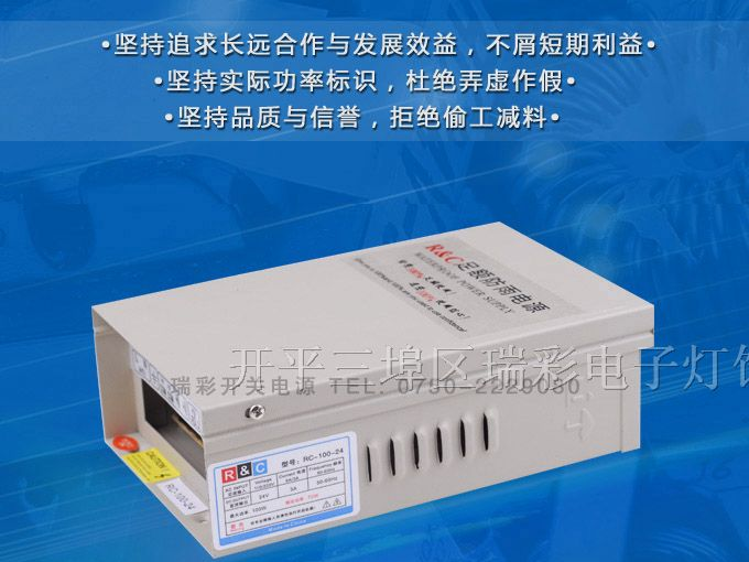 LED防雨电源深圳防雨电源led专用电源工业开关电源