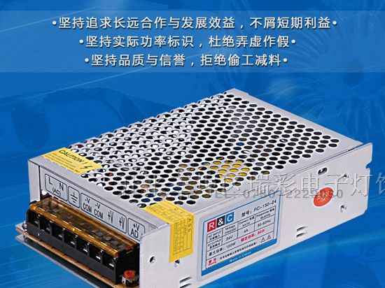 220v转12v开关电源ac/dc开关电源开关电源生产厂家
