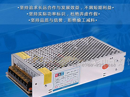供应12V开关电源，LED电源厂家，广西LED电源批发