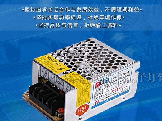 LED开关电源 12v开关电源厂家 220v转12v开关电源