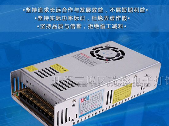 220v转12v开关电源 开关电源厂家 led灯带电源