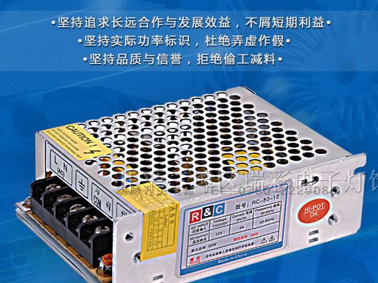24v2a开关电源，led电源，恒压开关电源开关电源批发