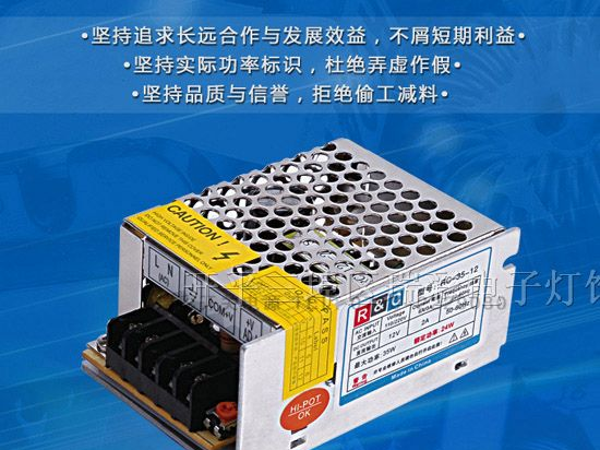 深圳电源厂家LED开关电源LED亮化工程专用电源
