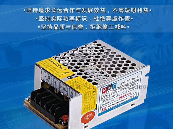 LED开关电源、12V电源、深圳开关电源,LED电源厂家