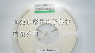广东批发代理厚声0402 ±1%贴片电阻系列